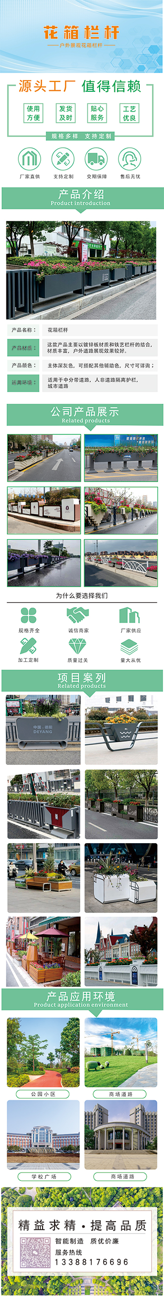 02详情页02.jpg